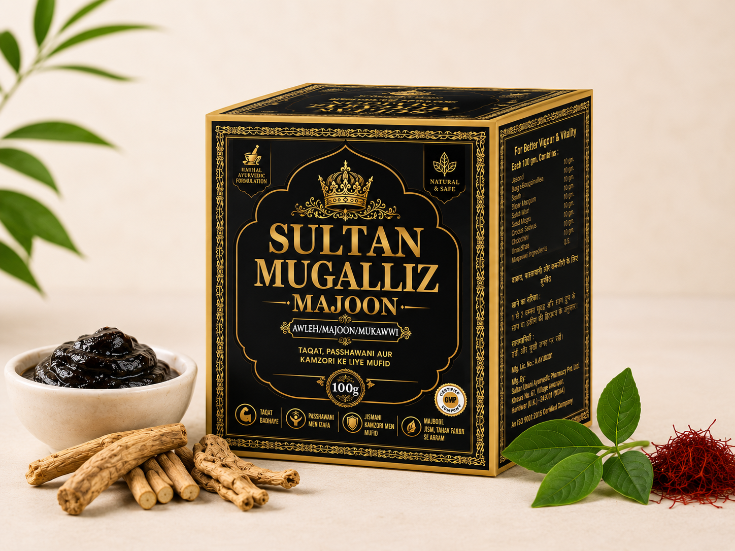 Majoon Sultan Mugalliz